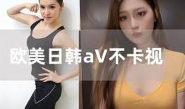 日韩视频在线,潮流文化盛宴